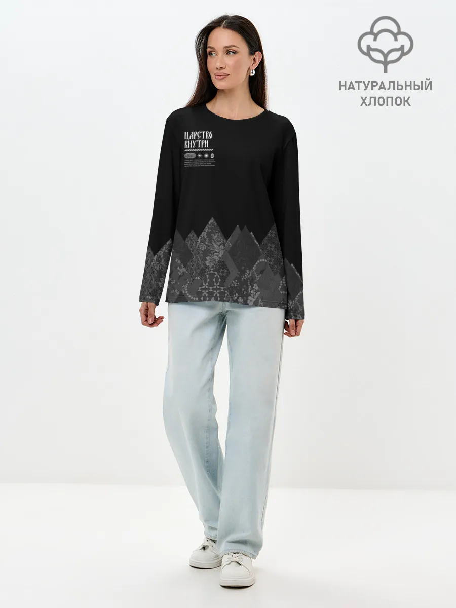 Лонгслив женский. Хлопок / Русское царство