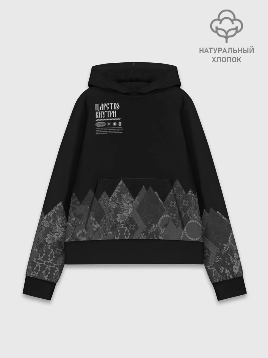 Худи женский база хлопок / Русское царство