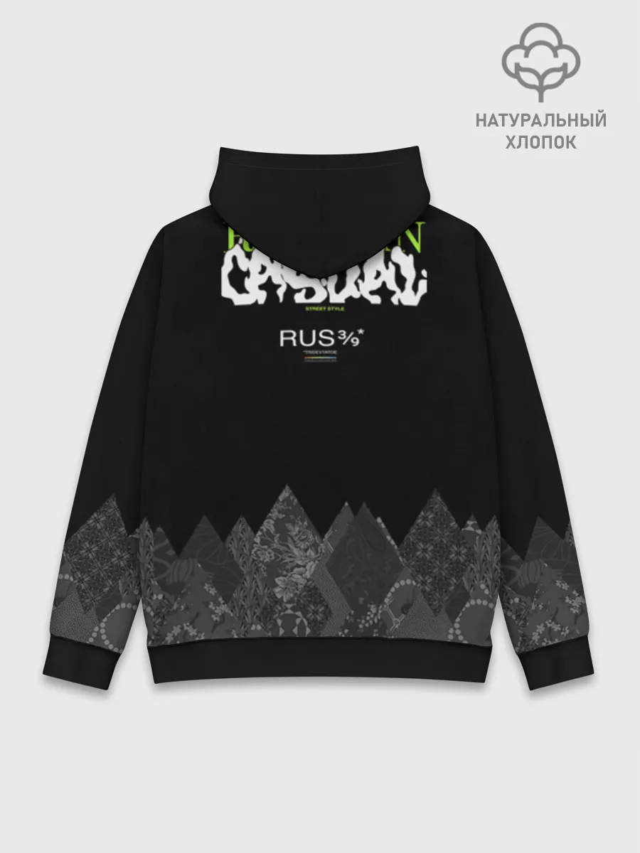 Худи мужской база хлопок / Русское царство