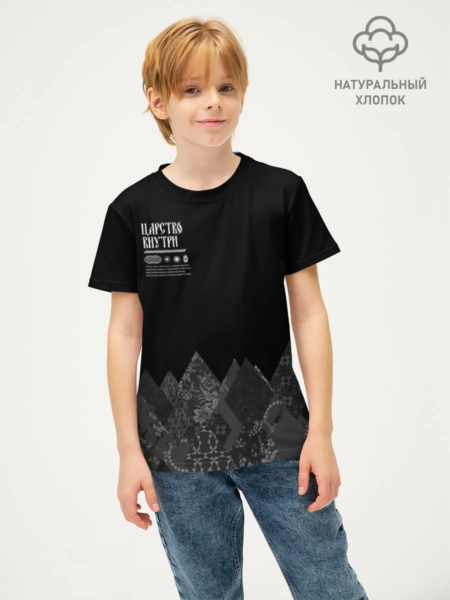 Детская футболка хлопок / Русское царство