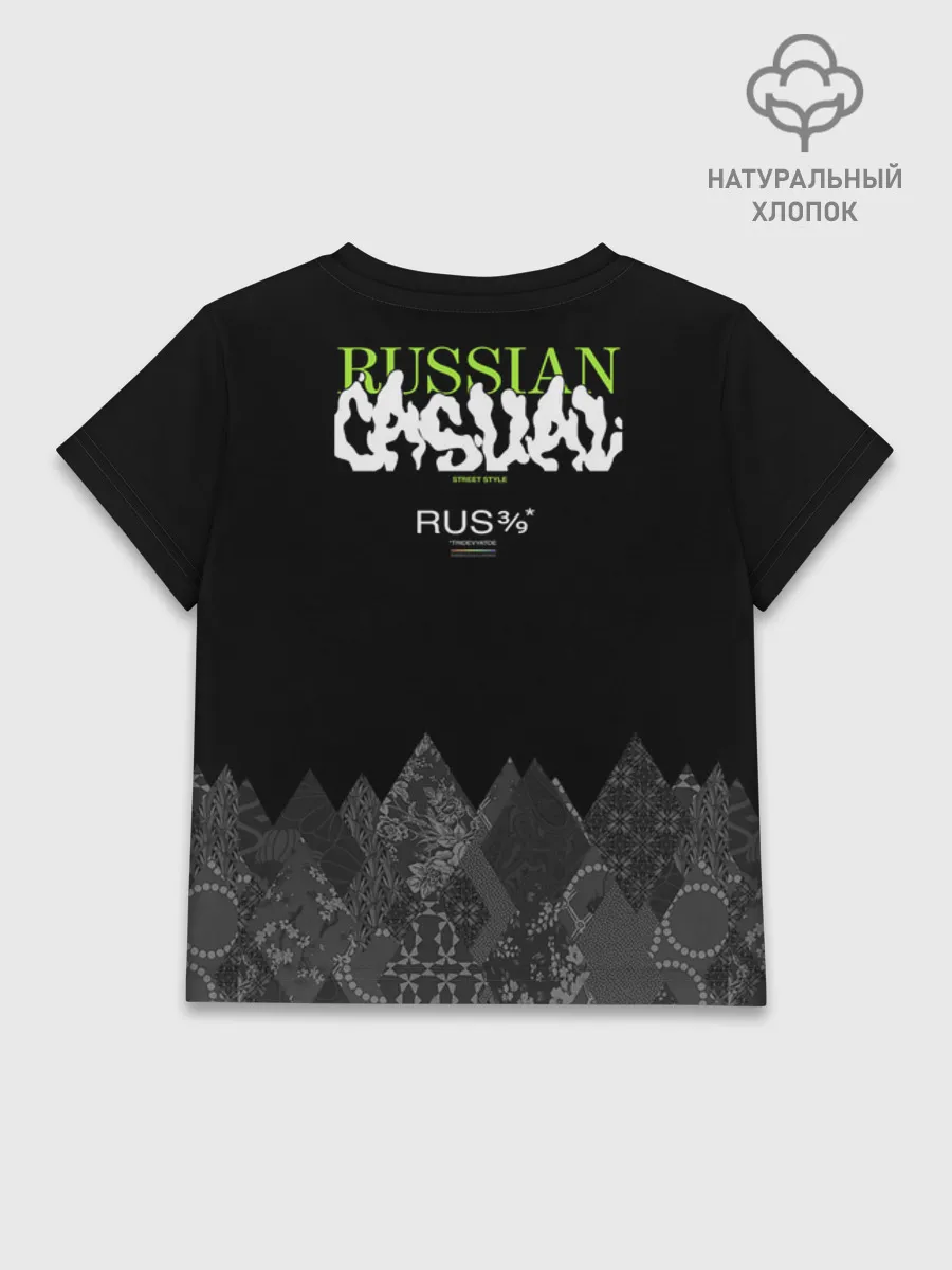 Детская футболка хлопок / Русское царство