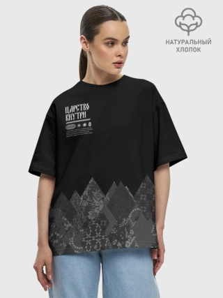 Женская футболка оверсайз хлопок / Русское царство