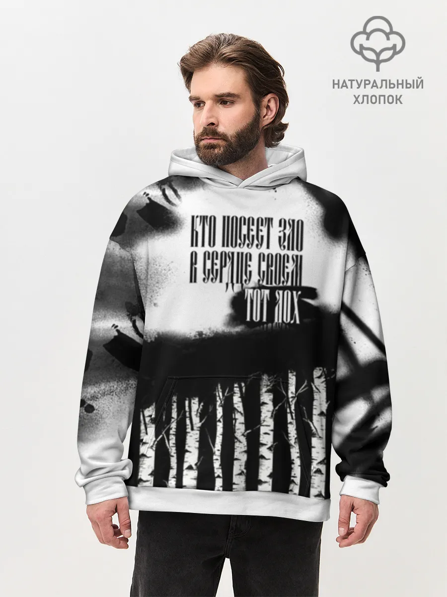 Худи мужской оверсайз хлопок / Русское граффити