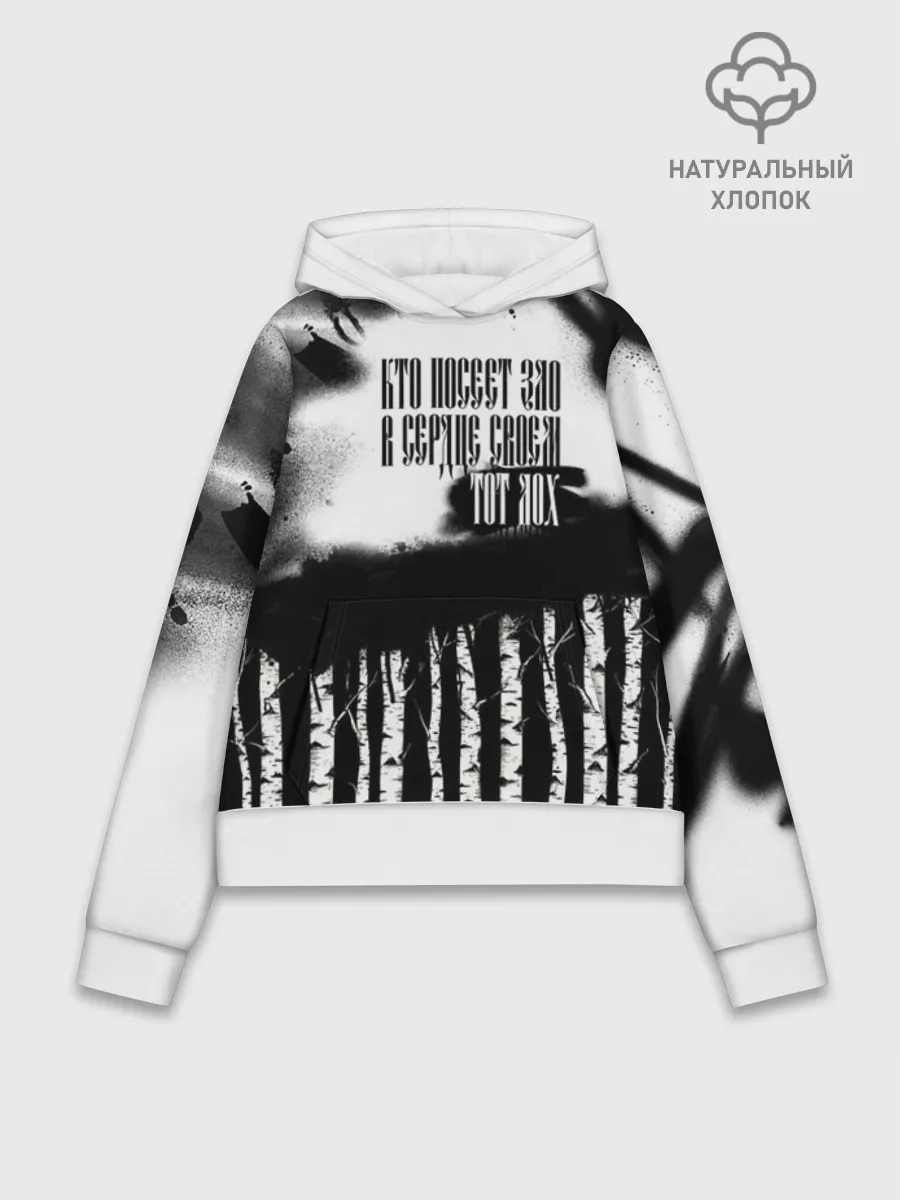 Худи женский база хлопок / Русское граффити