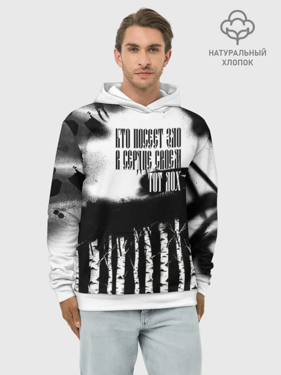 Худи мужской база хлопок / Русское граффити