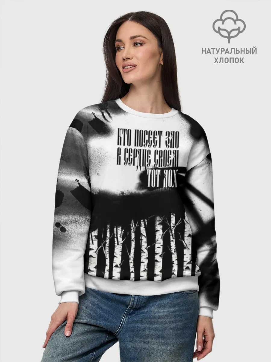 Женский свитшот базовый хлопок / Русское граффити