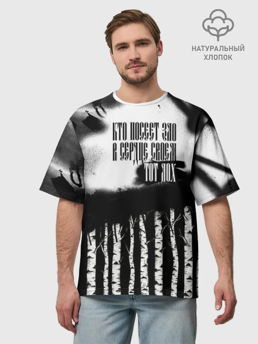 Мужская футболка оверсайз хлопок / Русское граффити