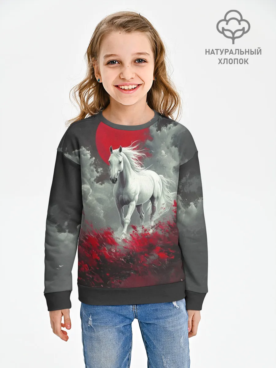 Детский свитшот хлопок / Лошадь угли