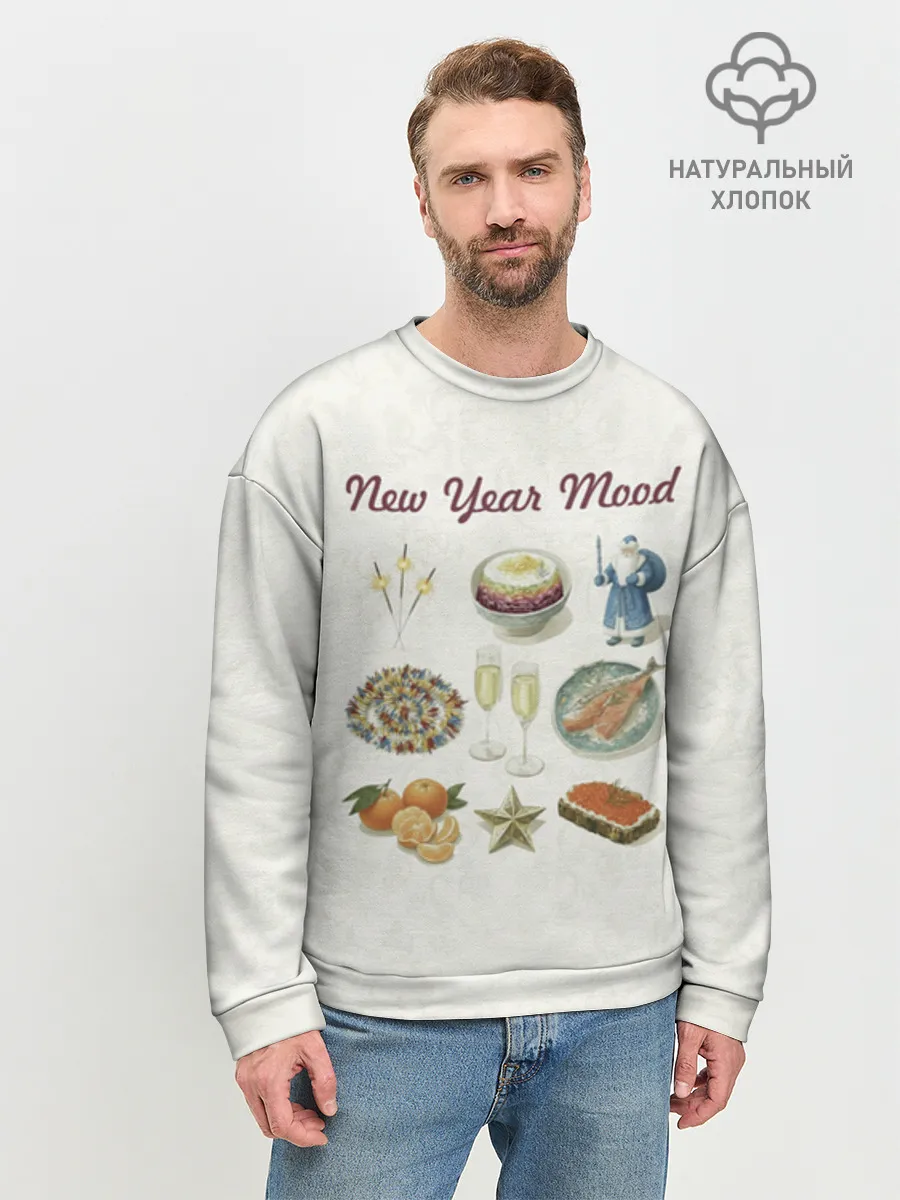 Мужской свитшот база хлопок / Новогодний коллаж