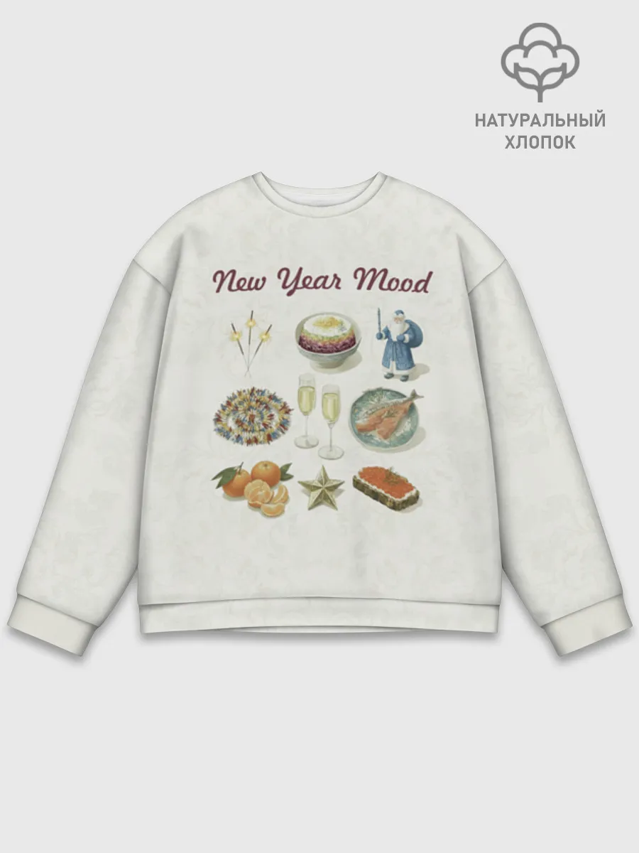 Мужской свитшот база хлопок / Новогодний коллаж