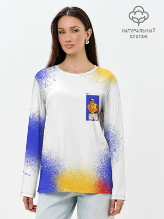 Лонгслив женский. Хлопок / Мухаммед Али