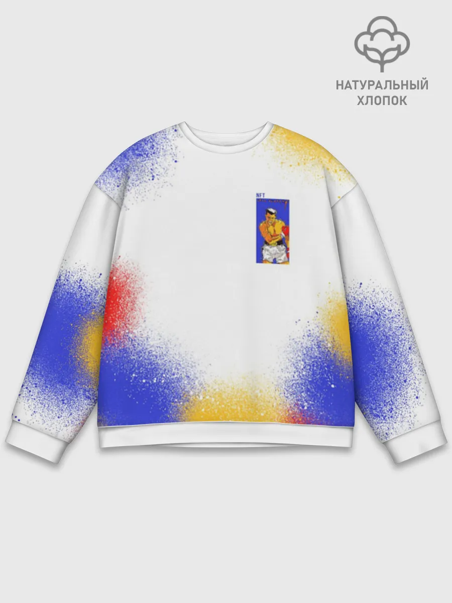 Мужской свитшот база хлопок / BoxingSpray