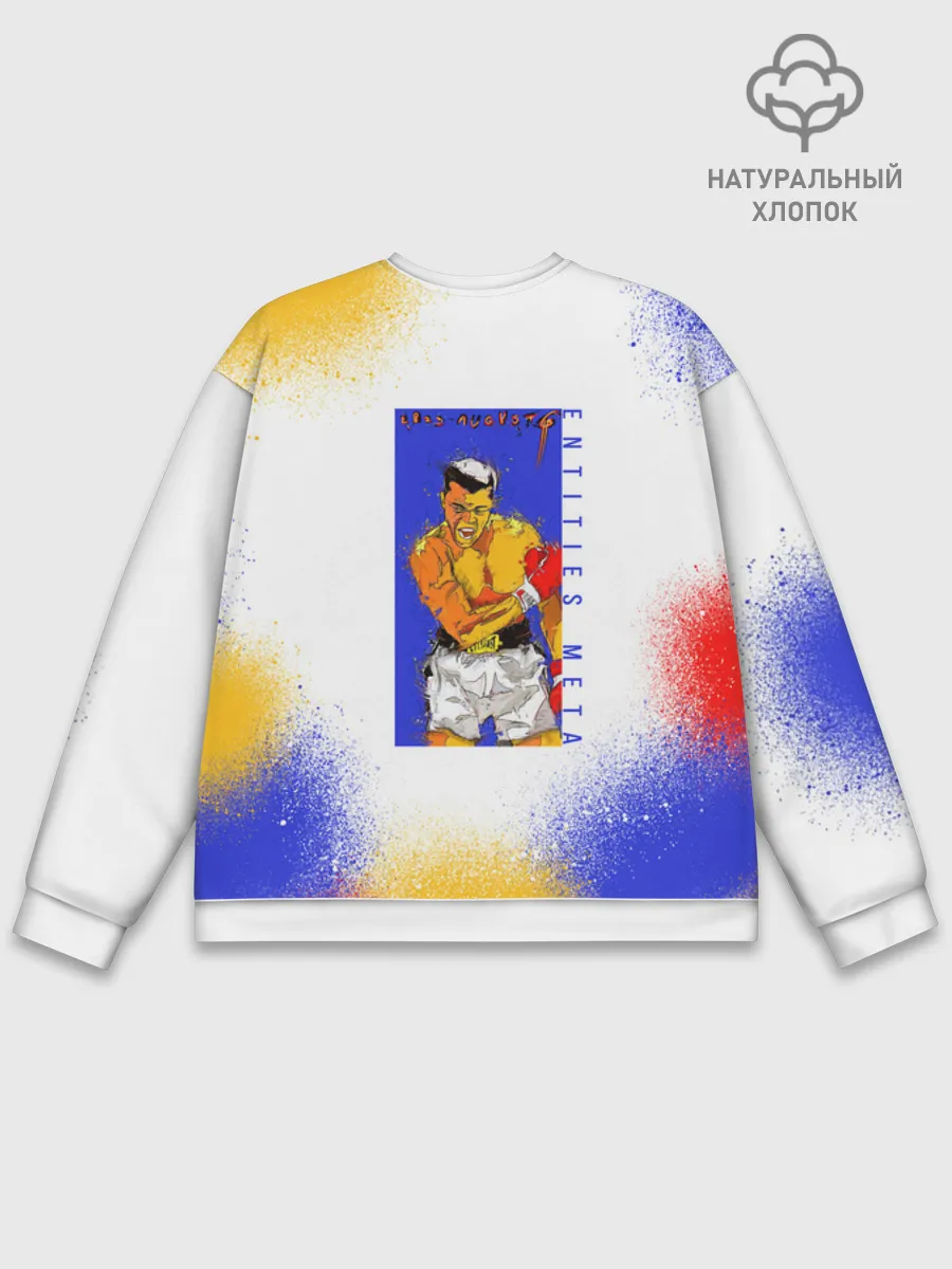 Мужской свитшот база хлопок / BoxingSpray
