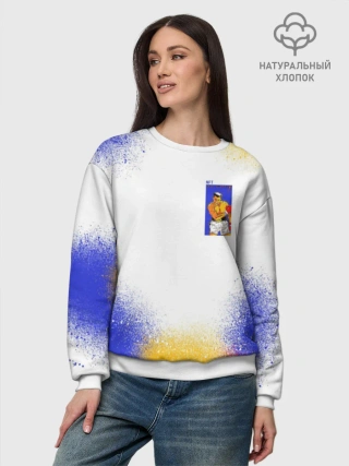 Женский свитшот базовый хлопок / Мухаммед Али