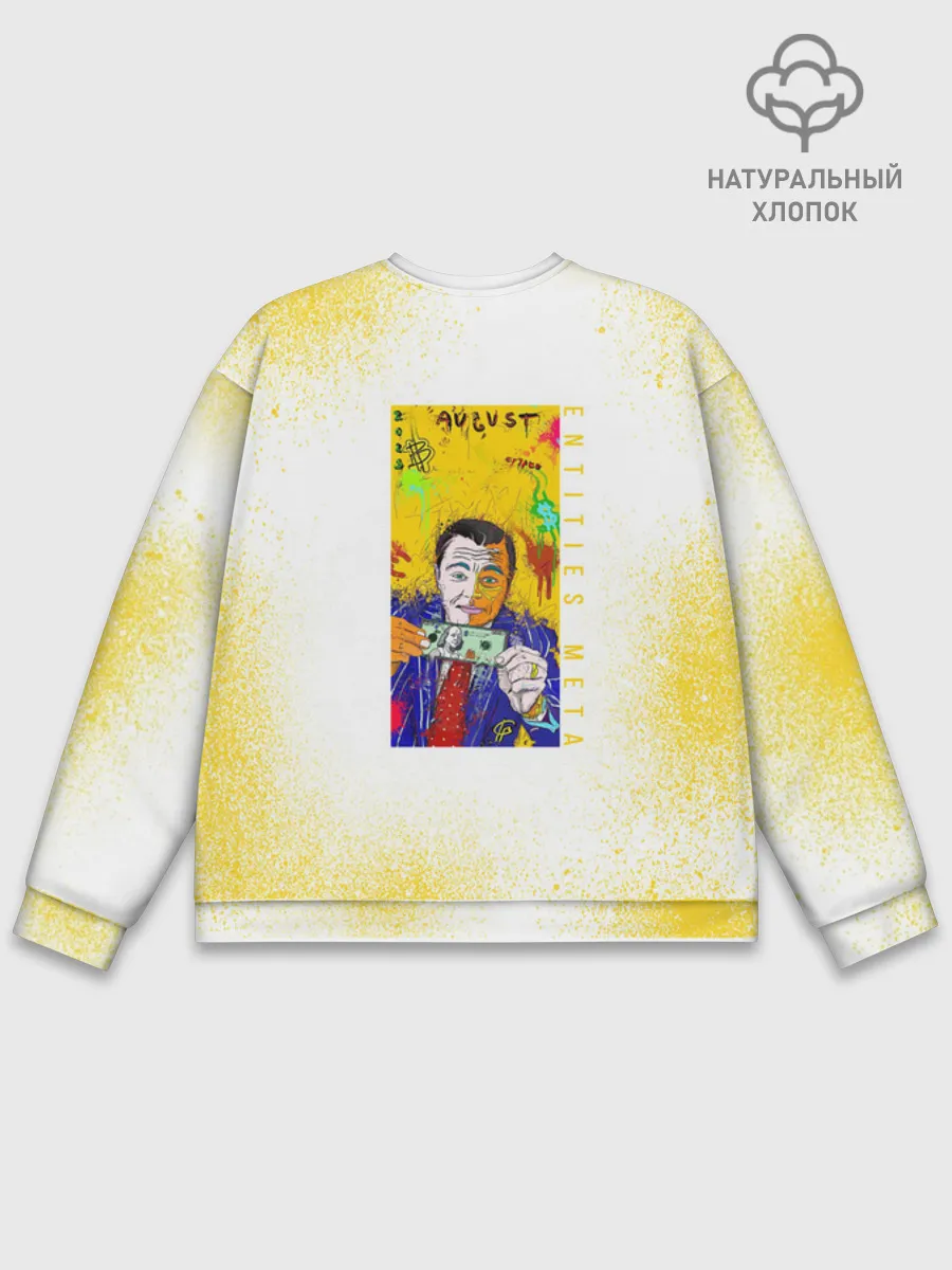 Мужской свитшот база хлопок / Леонардо Ди Каприо