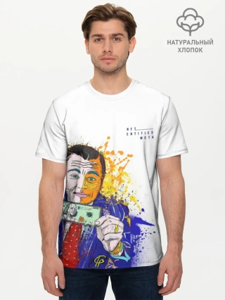 Мужская базовая футболка хлопок / DiCaprio