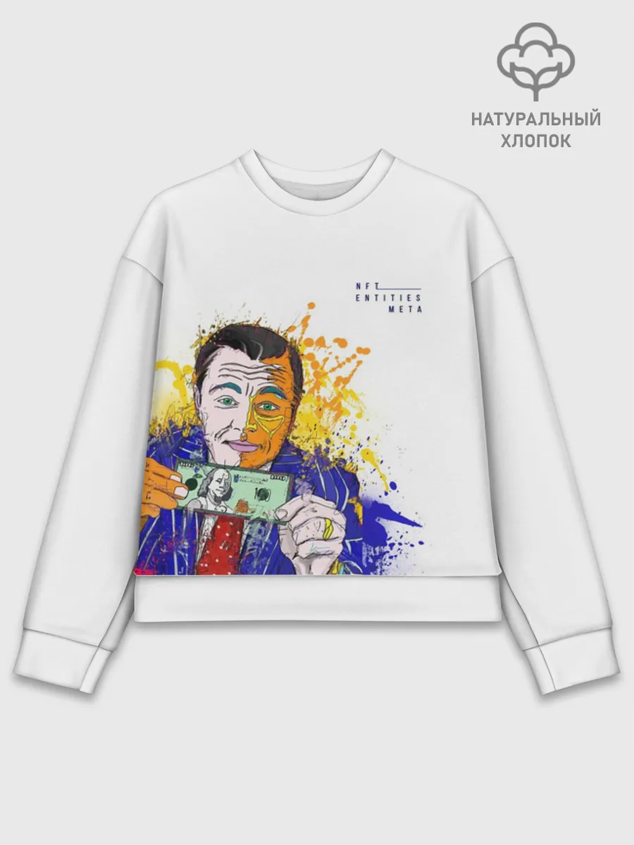 Женский свитшот базовый хлопок / DiCaprio