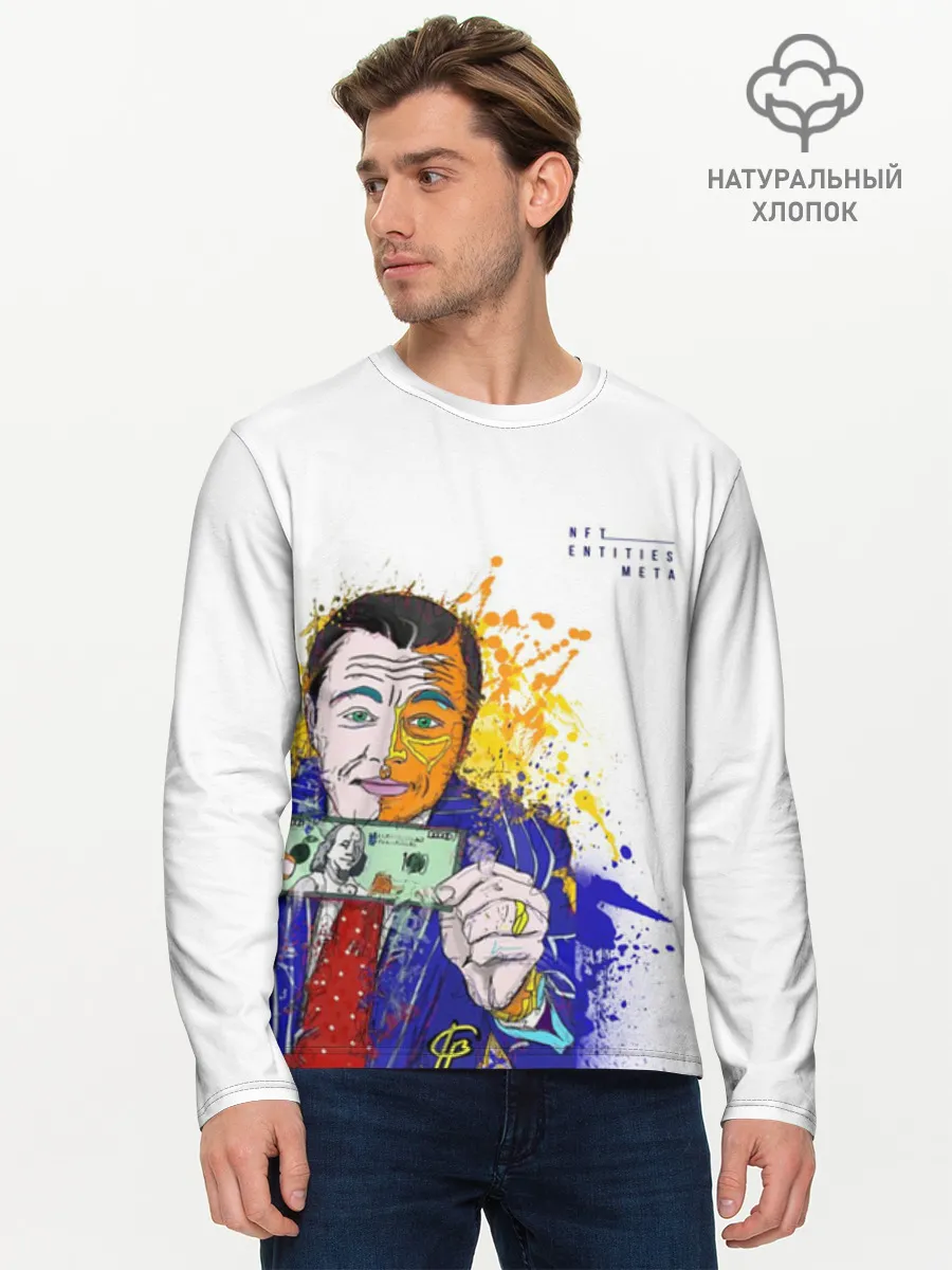Мужской лонгслив хлопок / DiCaprio
