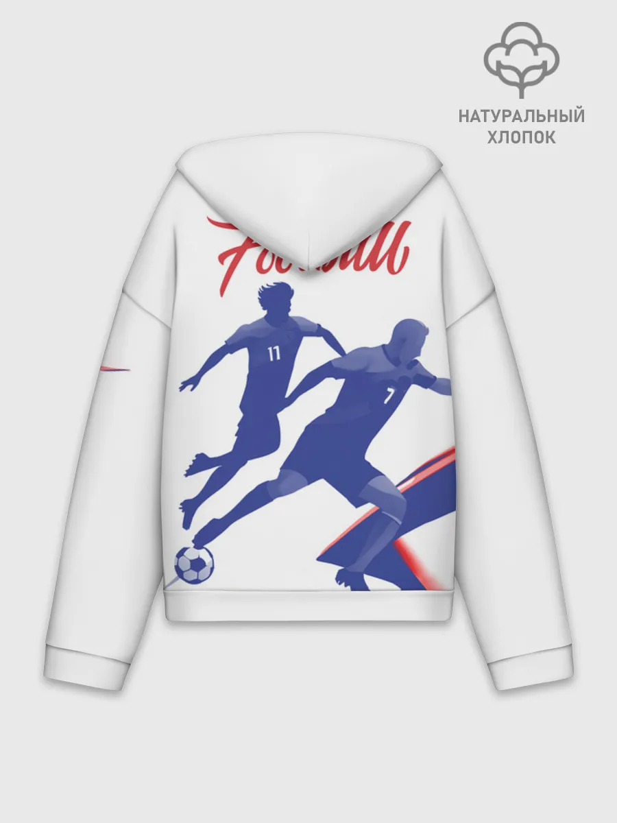 Худи женский оверсайз хлопок / Fifa World