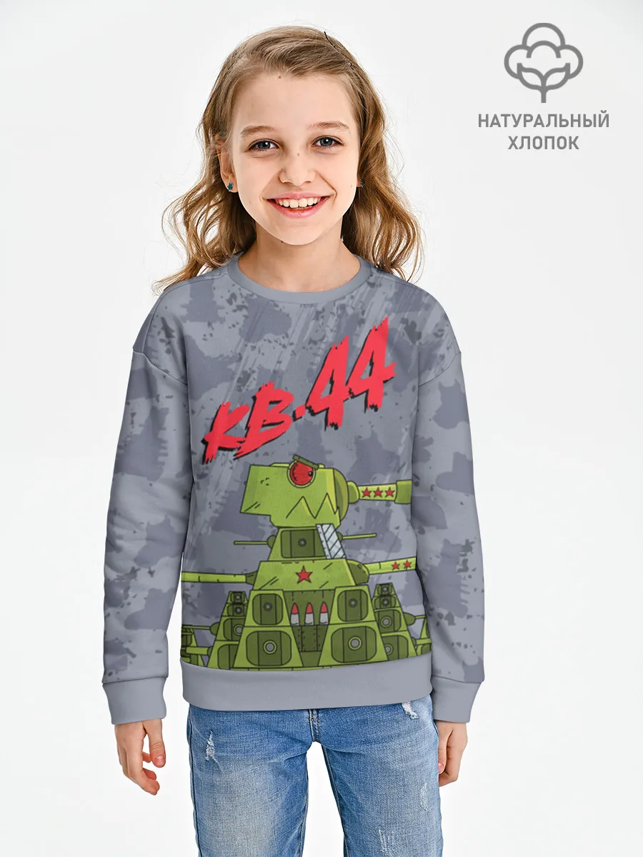 Детский свитшот хлопок / Gerand KB44