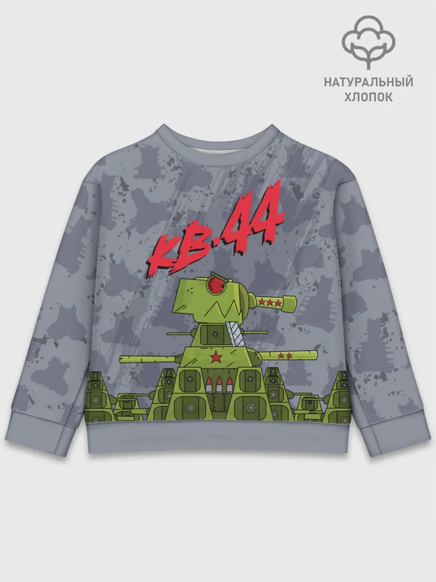 Детский свитшот хлопок / Gerand KB44