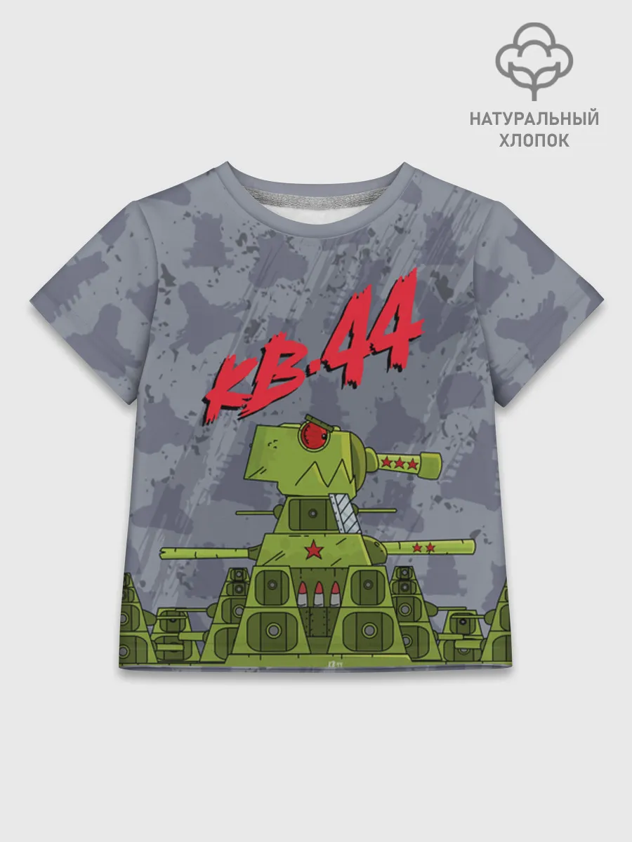 Детская футболка хлопок / Gerand KB44