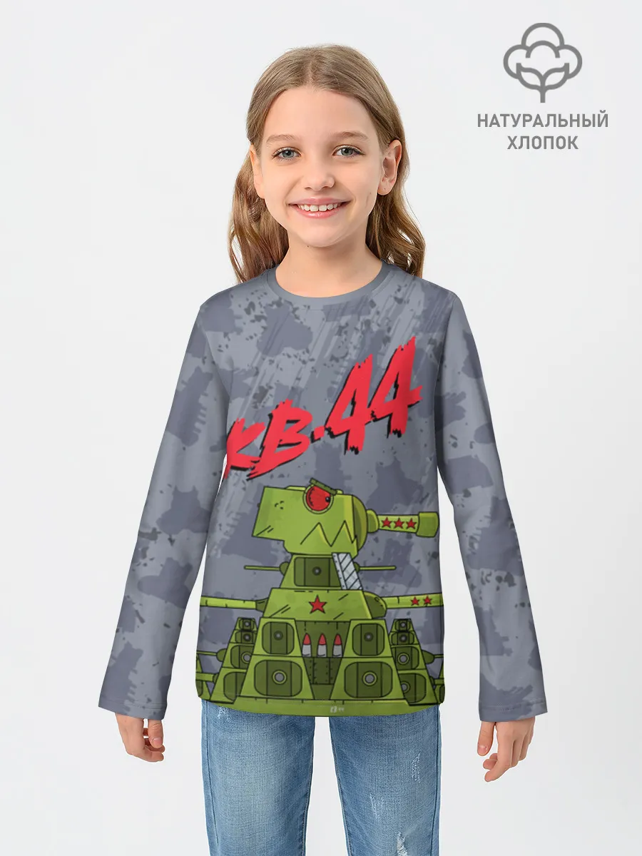 Детский лонгслив хлопок / Gerand KB44