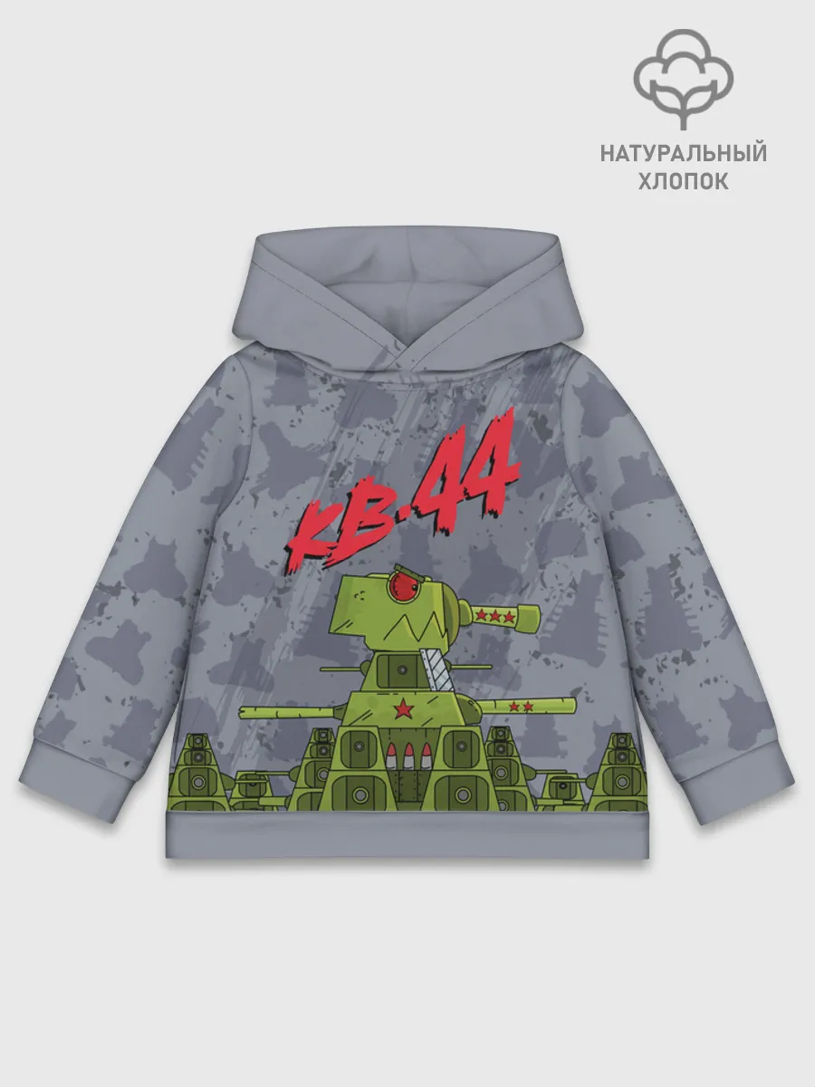Детское худи хлопок / Gerand KB44