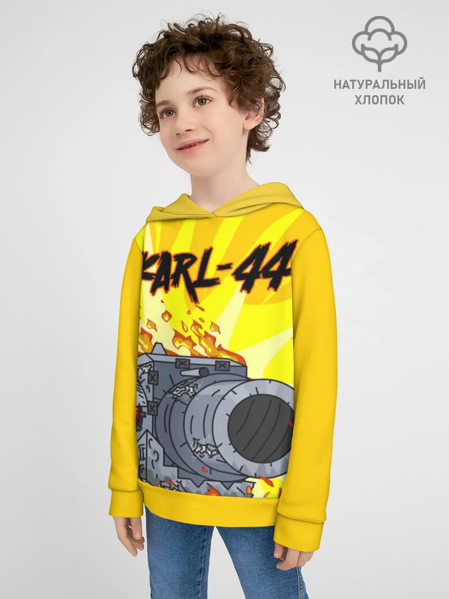 Детское худи хлопок / Карл 44
