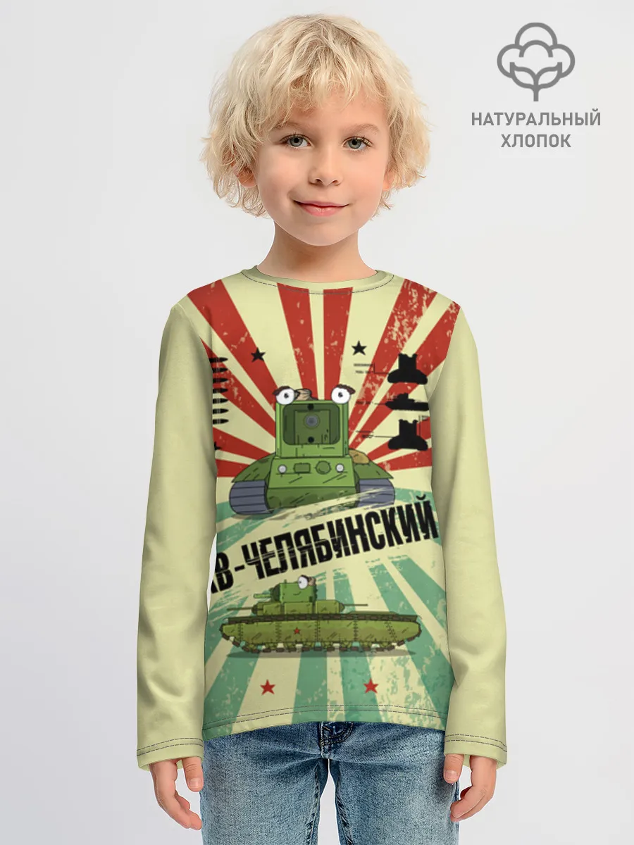 Детский лонгслив хлопок / Геранд Green Red