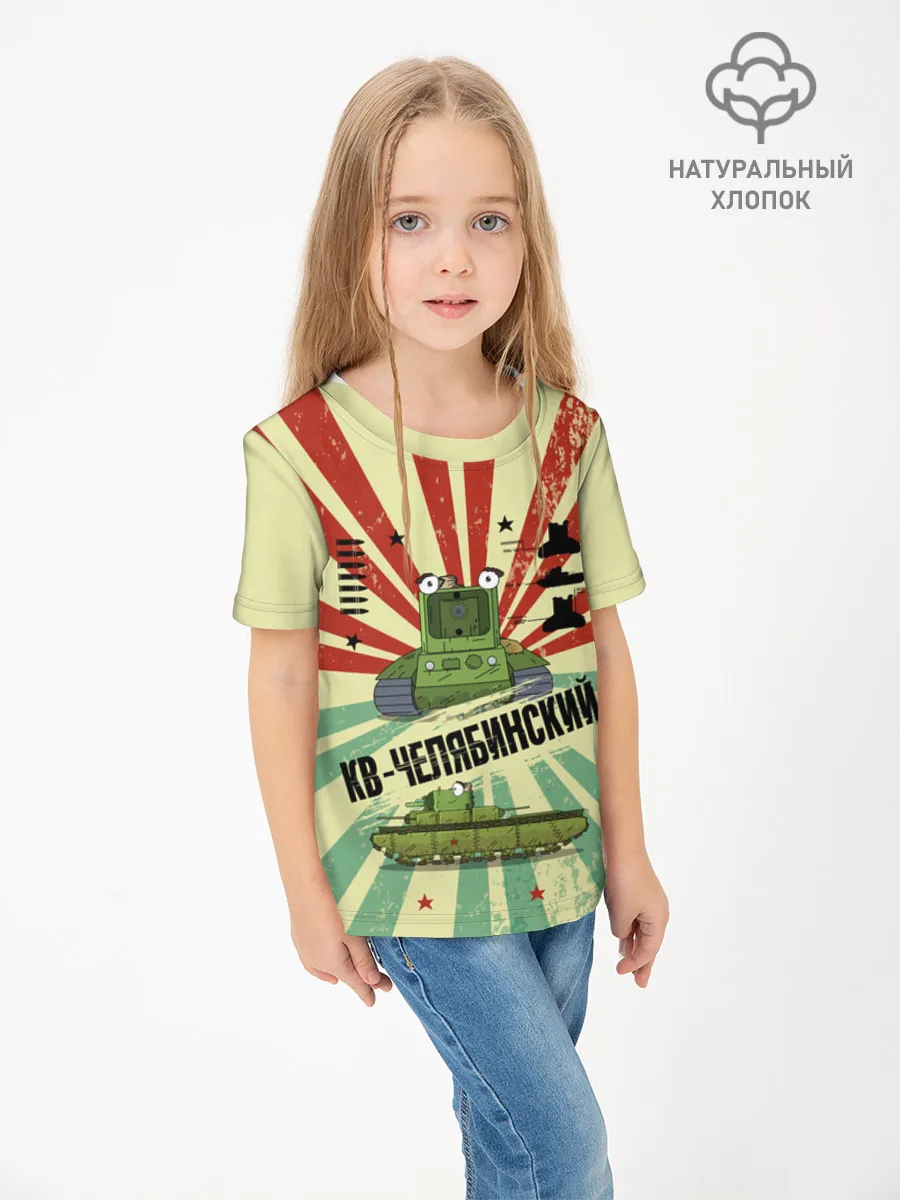 Детская футболка хлопок / Геранд Green Red