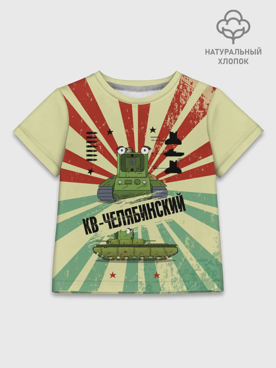 Детская футболка хлопок / Геранд Green Red