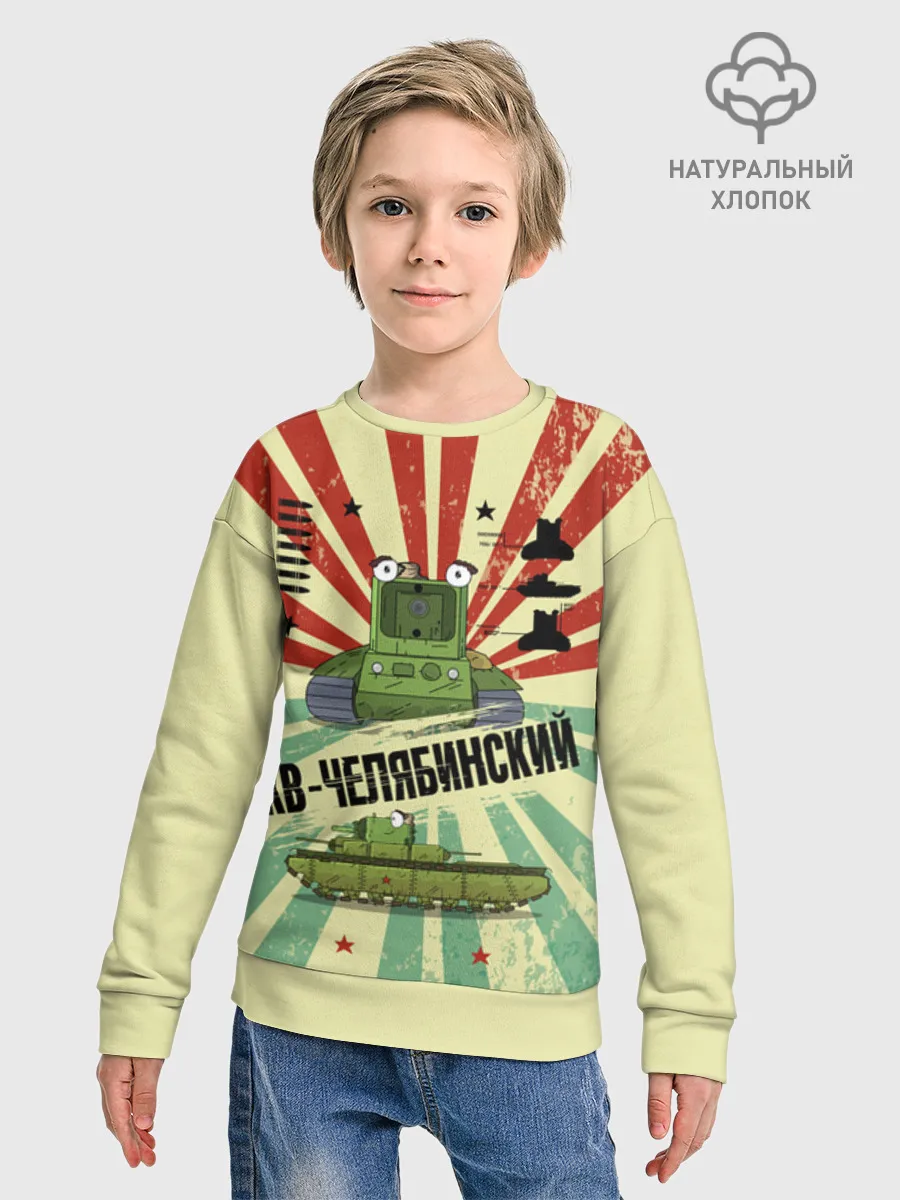 Детский свитшот хлопок / Геранд Green Red