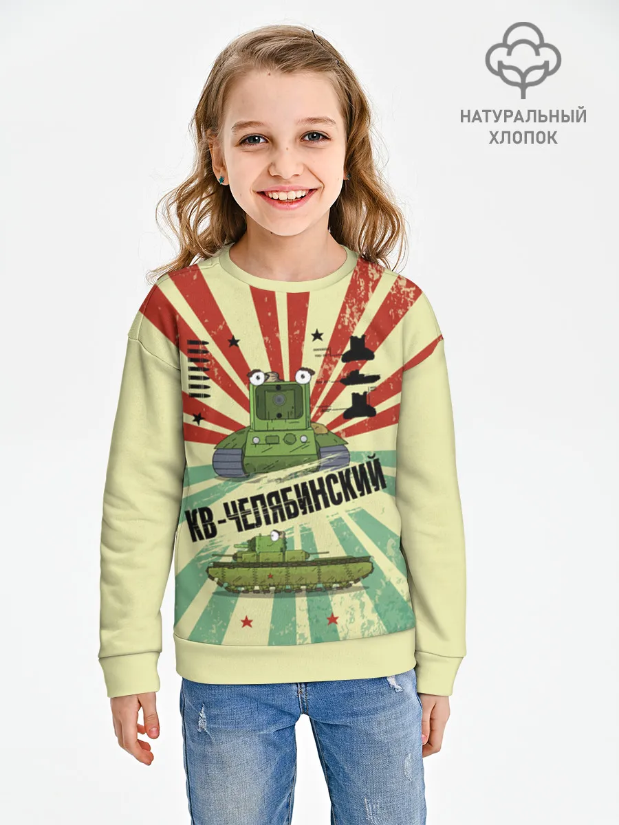 Детский свитшот хлопок / Геранд Green Red