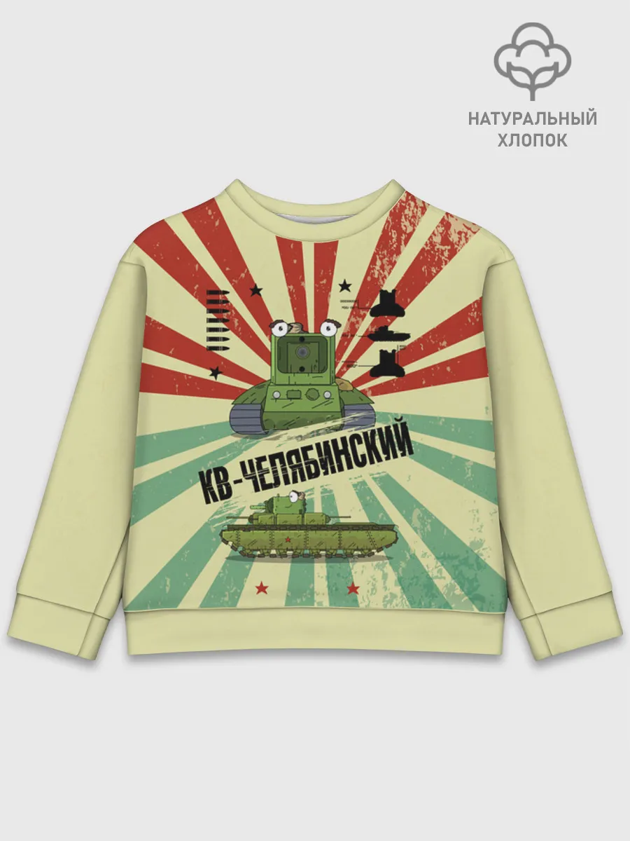 Детский свитшот хлопок / Геранд Green Red