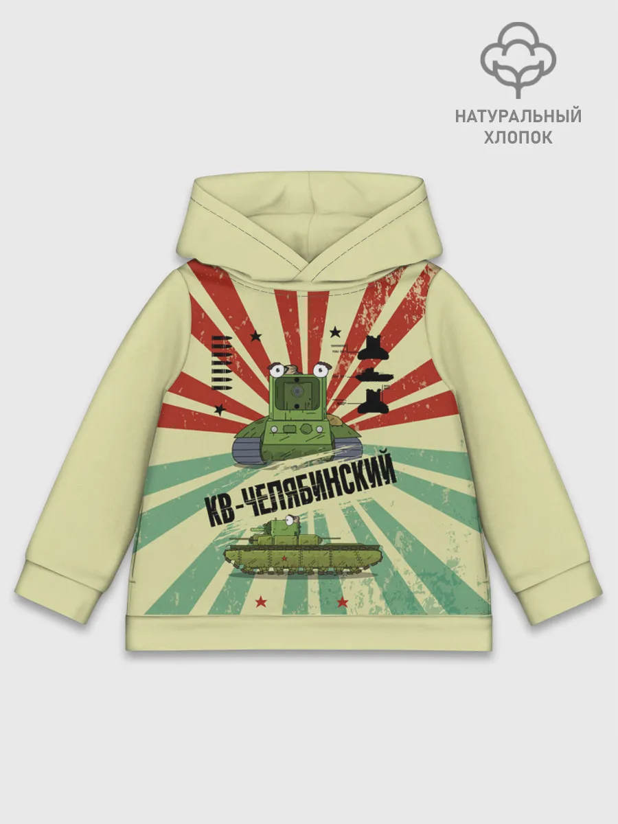 Детское худи хлопок / Геранд Green Red