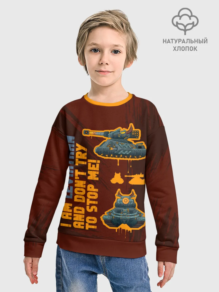 Детский свитшот хлопок / Геранд Brown