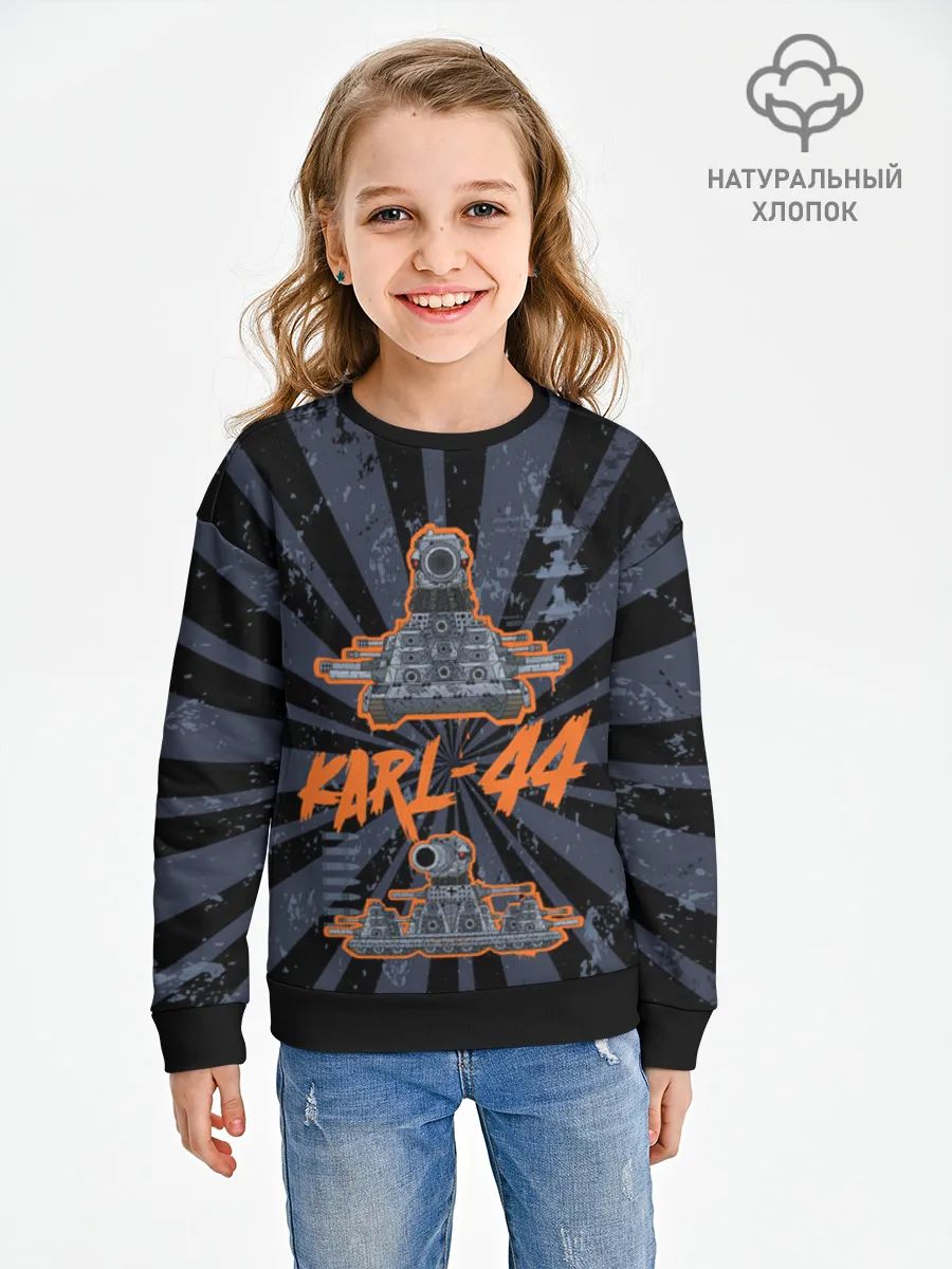 Детский свитшот хлопок / Геранд Black