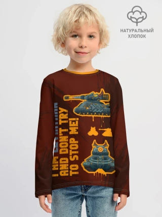 Детский лонгслив хлопок / Геранд Brown