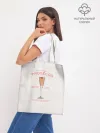 Шоппер база / Prosecco