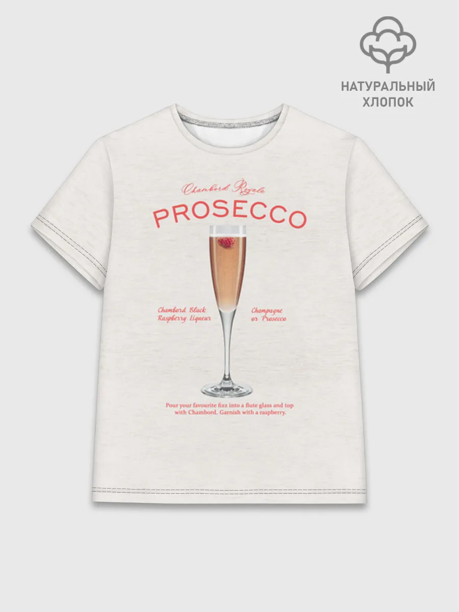 Женская базовая футболка хлопок / Prosecco