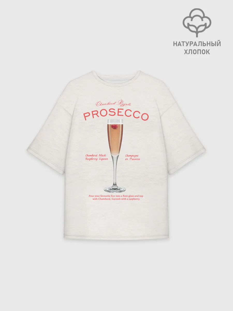 Женская футболка оверсайз хлопок / Prosecco