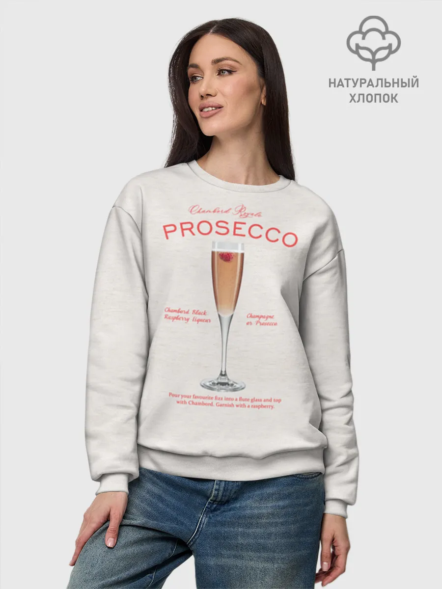 Женский свитшот базовый хлопок / Prosecco