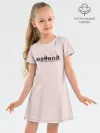 Детское платье хлопок / Не ной
