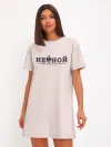 Женское платье хлопок / Не ной