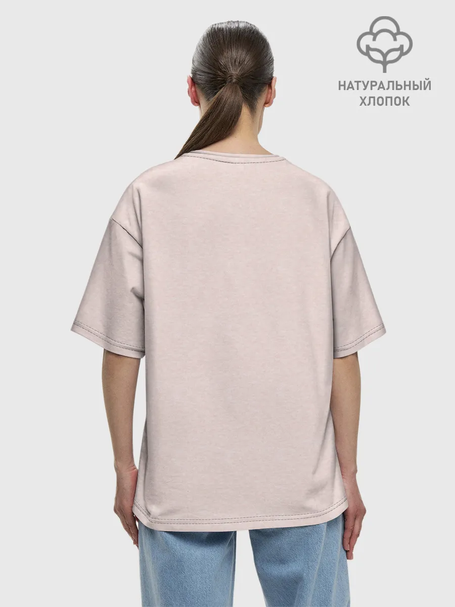 Женская футболка оверсайз хлопок / Не ной