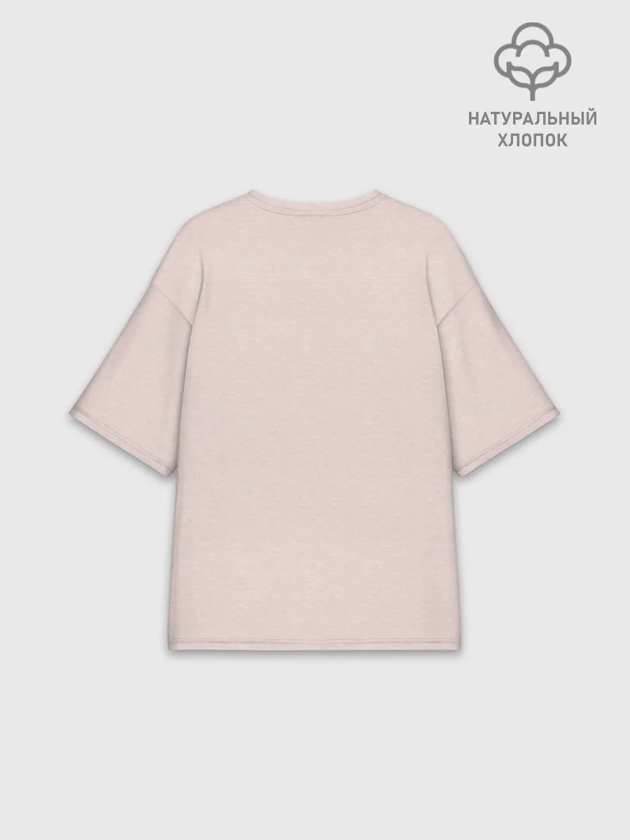 Женская футболка оверсайз хлопок / Не ной