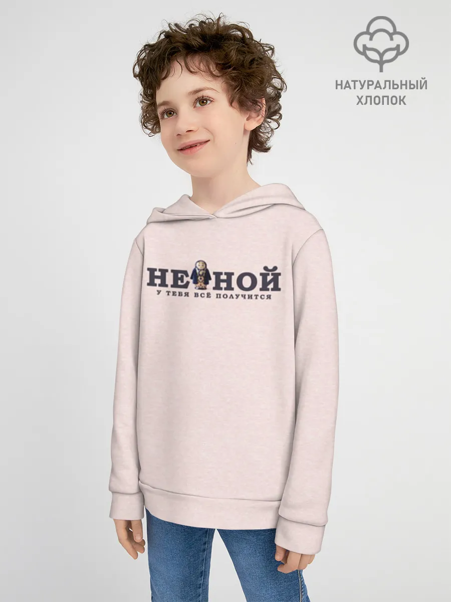Детское худи хлопок / Не ной