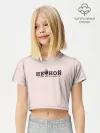Футболка для девочки укороченная базовая хлопок / Не ной