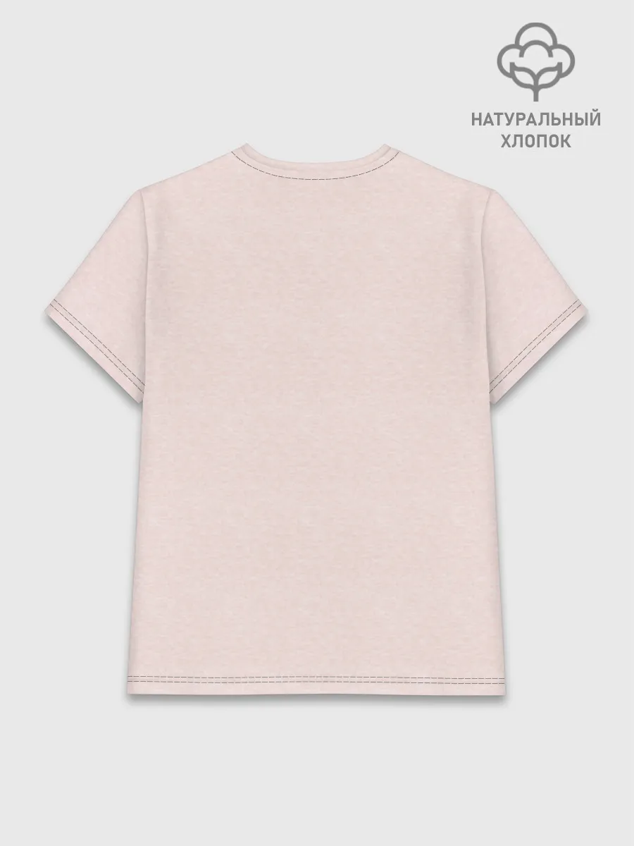 Женская базовая футболка хлопок / Не ной